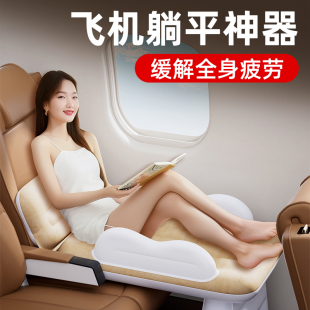 飞机躺平神器长途飞机旅行高铁睡觉神器儿童经济舱睡觉神器