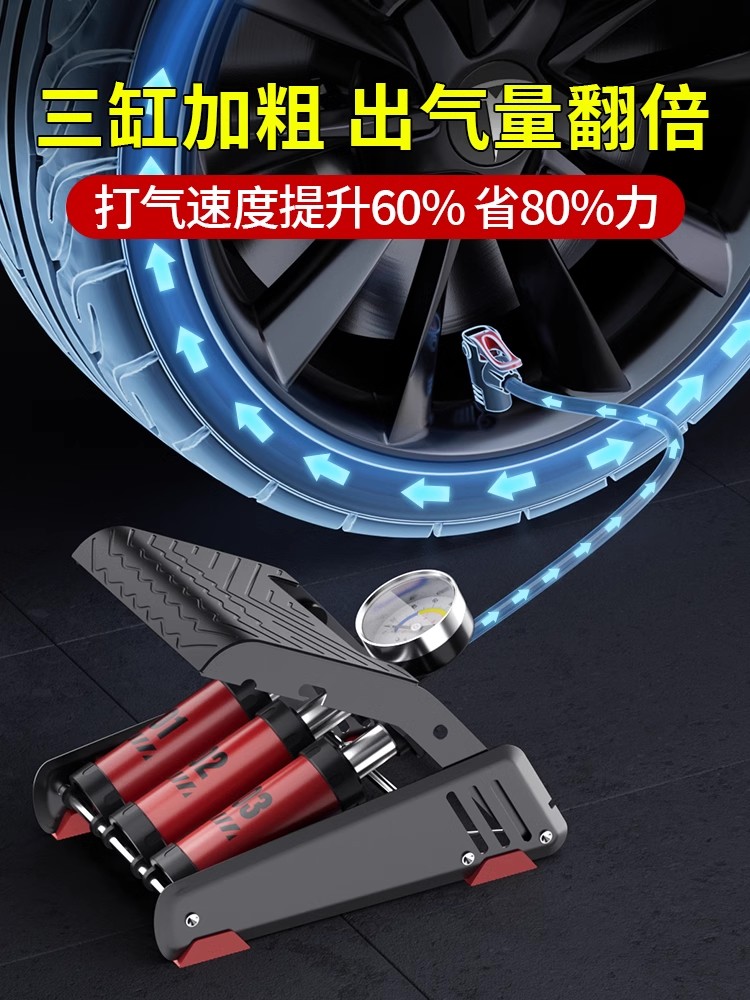汽车充气泵车载打气泵汽车用轮胎打气筒专用脚踩加气泵带测胎压