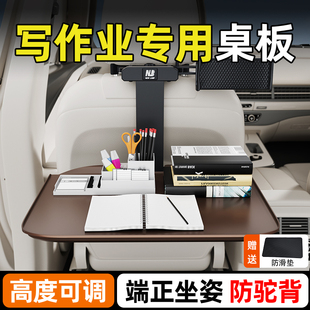 车载小桌板汽车内后排吃饭餐桌可折叠车用车上后座写作业电脑桌子