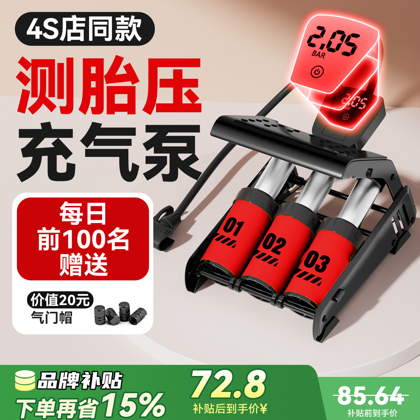 脚踩打气筒新型高压充气泵小轿汽车用打气泵车载轮胎脚踏式电瓶车