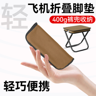 飞机脚垫脚托长途坐飞机脚踏折叠脚凳旅行脚垫经济舱航班睡觉神器