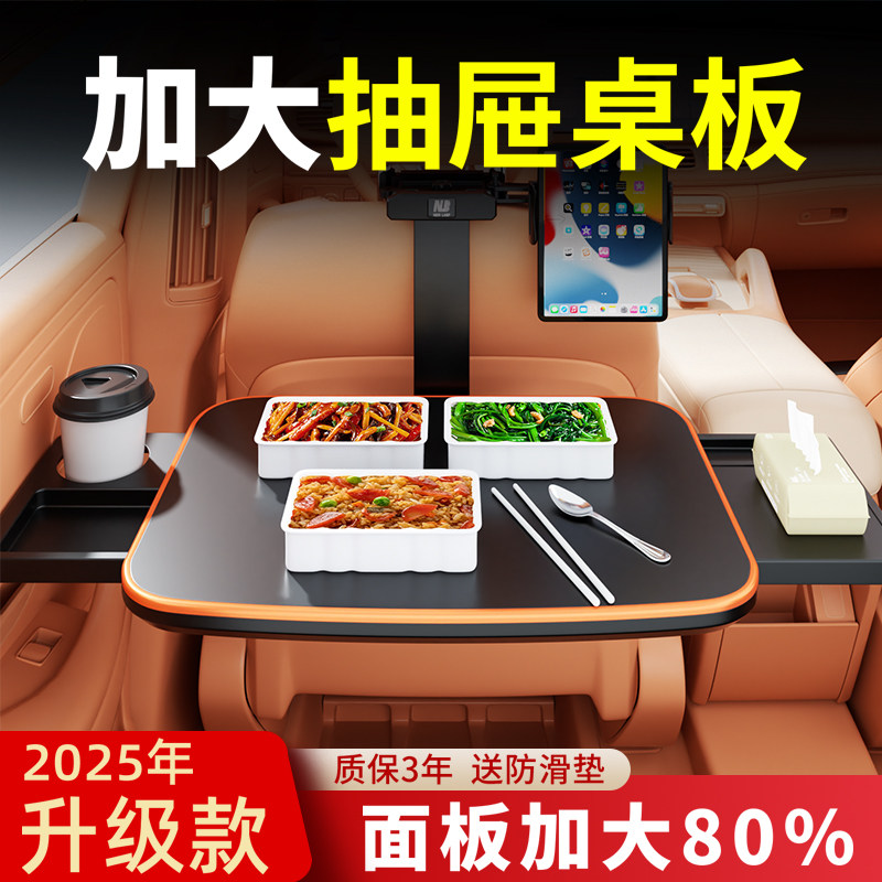 汽车后排车载小桌板车内折叠桌车用桌子车上餐桌悬浮饭桌电脑支架,汽车用品/电子/清洗/改装,车用笔记本架,淘宝优惠券,粉丝福利购,淘宝优惠卷