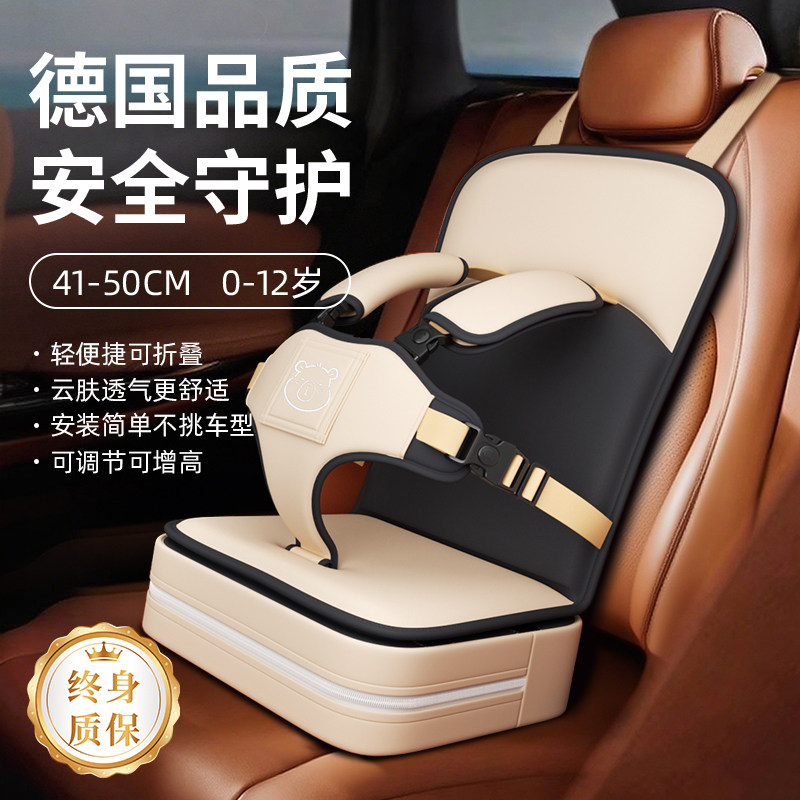 儿童安全带便携式车载固定宝宝不勒简易通用婴儿汽车坐垫0-3-6岁,汽车用品/电子/清洗/改装,汽车安全带套/固定器/延长带,淘宝优惠券,粉丝福利购,淘宝优惠卷