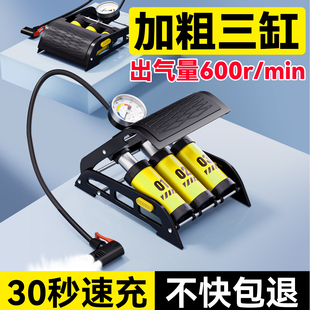 小轿车载充气泵带测胎压汽车专用脚踩冲气打气泵气压表轮胎打气筒