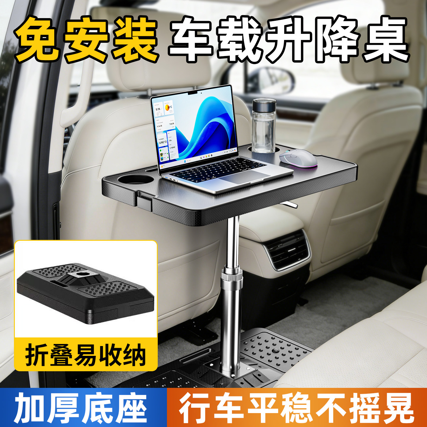 商务车载小桌板mpv汽车内中排后座车用餐桌升降便携折叠电脑办公,汽车用品/电子/清洗/改装,车用小桌板,淘宝优惠券,粉丝福利购,淘宝优惠卷