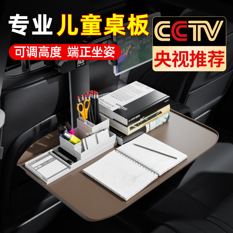 车载小桌板汽车内后排吃饭餐桌可折叠车用车内后座写作业电脑桌