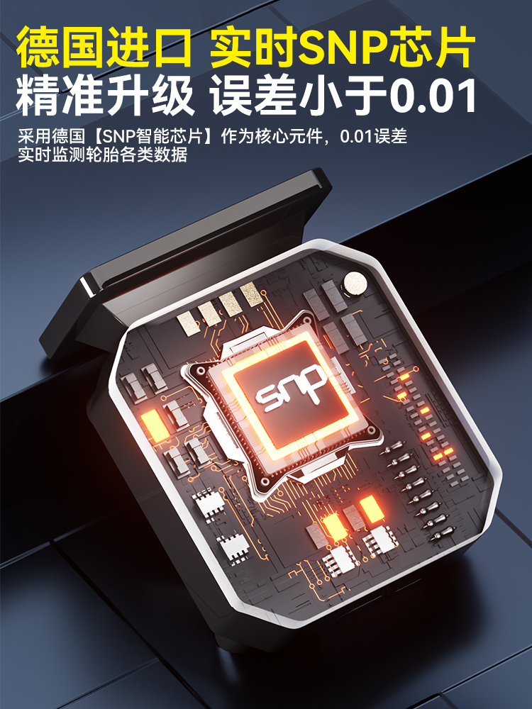 摩托车胎压监测器太阳能气压表无线外置踏板电动车机车轮胎检测仪