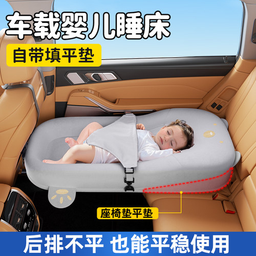 车载睡床自带填平垫结实不易晃