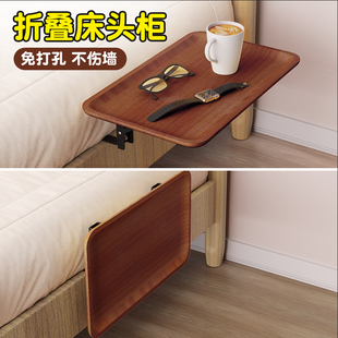 床头柜子家用卧室小型替代品神器可折叠创意可移动床边简易置物架