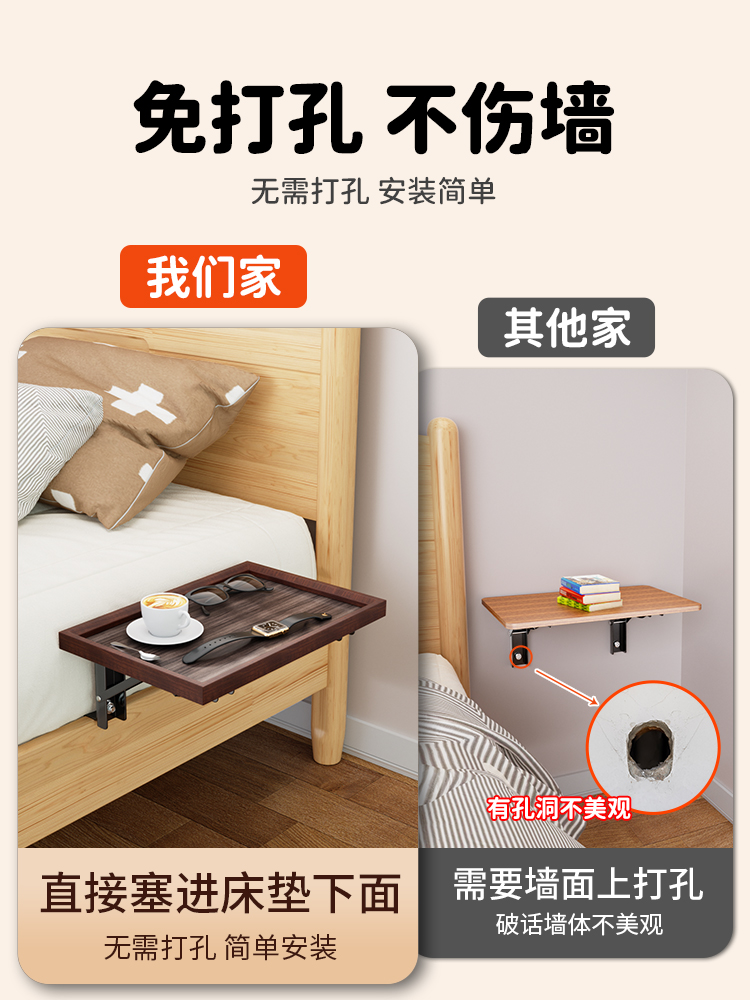 折叠床头柜子替代品隐形可收纳移动置物架小型神器家用卧室小边几