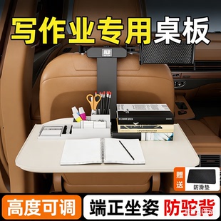 车载小桌板汽车内后排吃饭餐桌可折叠车用车上后座写作业电脑桌子