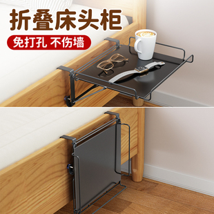 床头置物架可折叠床头柜子床边桌板替代品小型窄神器移动悬浮家用