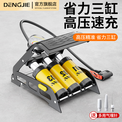 【全部车型通用】高压打气筒脚踩