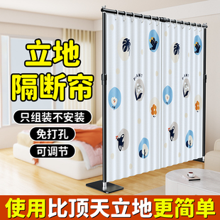 屏风隔断卧室遮挡帘一房变两房间挂帘挡床边客厅立地落地门对新型