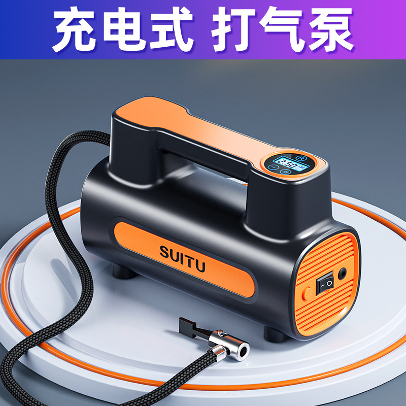 充电式电动车用打气泵无线 线可携式车载充气泵带气压表轮胎打气