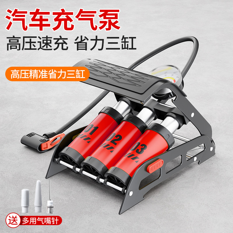 汽车充气泵车载打气泵汽车用轮胎打气筒专用脚踩加气泵带测胎压