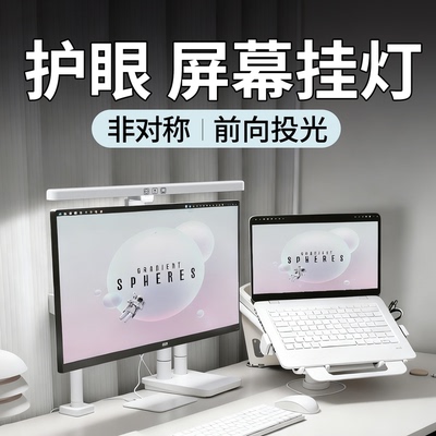 屏幕无反光不照眼睛超级护眼