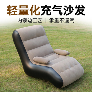 露营音乐节充气沙发户外躺椅家用自动懒人充气沙发床二合可躺可睡