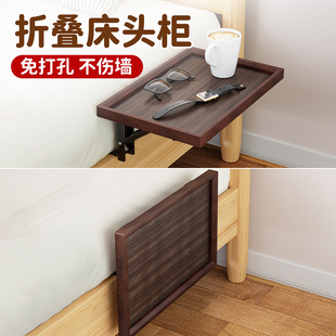 折叠床头柜子替代品隐形可收纳移动置物架小型神器家用卧室小边几