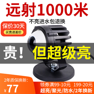 汽车激光射灯远光小钢炮大雾灯货车越野车中网灯超级强远光外置灯