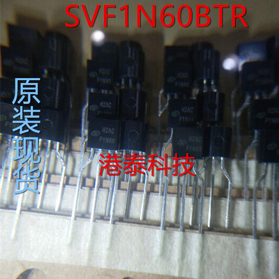 SVF1N60BTR 1N60 丝印F1N60 TO-92 全新原装直拍