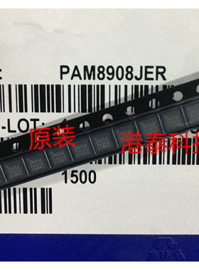 PAM8908 PAM8908JER 丝印P8908 QFN16 立体声耳机放大器 全新原装