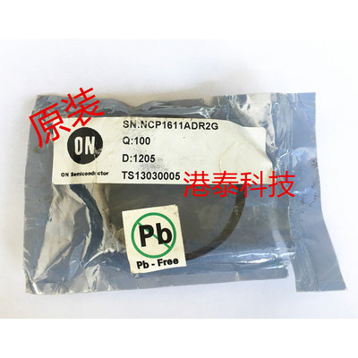 NCP1611ADR2G NCP1611A 功率因数校正 SOP8贴片 全新原装现货