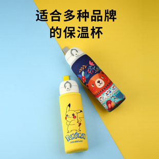 杯具熊保温杯套玻璃茶水杯子保护袋斜挎带手提绳380ml470ml480ml