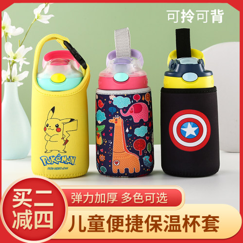 康迪克儿童塑料水杯防摔保温杯
