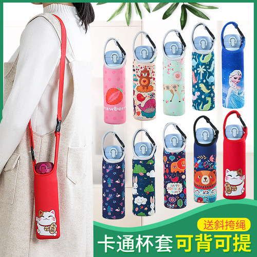 杯套通用隔热玻璃手提防摔保温杯
