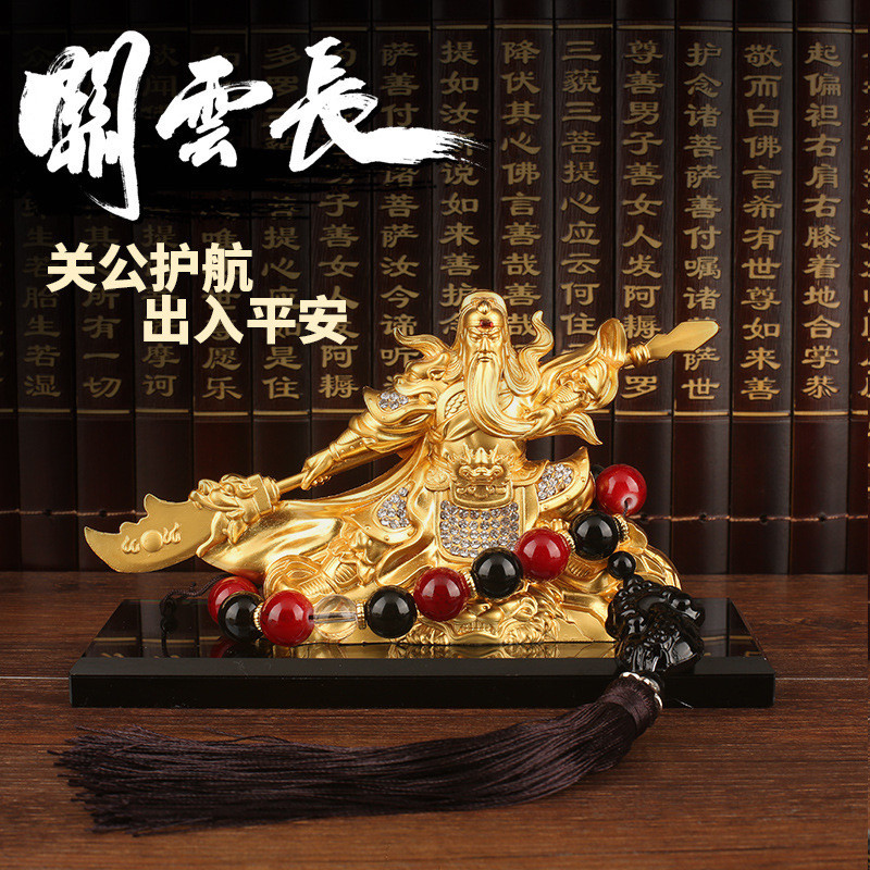 武财神关公车载摆件关羽像站立关二爷汽车中控台香水车内摆件男士