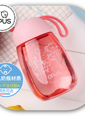 OPUS塑料随手tritan水杯可爱MINI便携拎手轻量男女儿童大肚水杯子