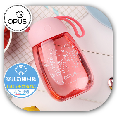 OPUS随手杯可爱mini携带儿童