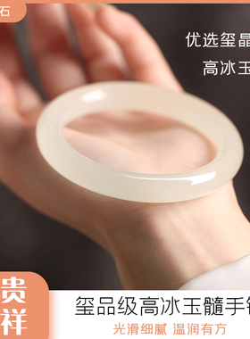 天然荔枝冻玉髓玉手镯天然玉石女款圆条少女美人条玉镯送证书