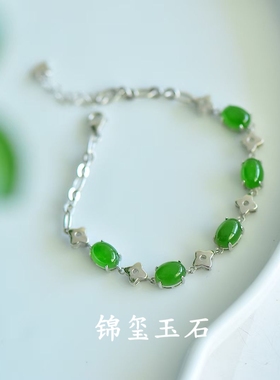 天然和田玉碧玉蛋面手链S925银精工厚镶玉石女款时尚高档送朋友礼