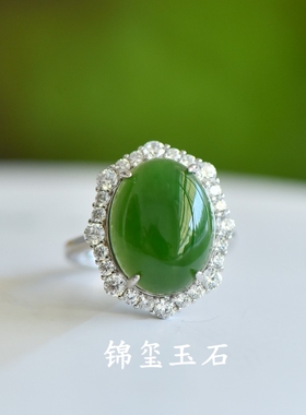 天然和田玉碧玉阳绿蛋面戒指s925银镶玉石女款时尚高档送朋友礼物