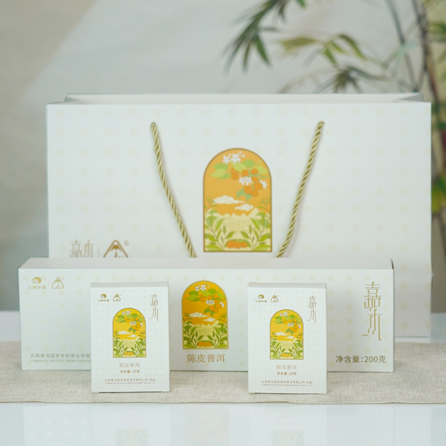 云南农垦嘉木2025年陈皮普洱200g新会柑皮云南熟茶叶柑普茶礼盒装
