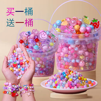 兒童益智串珠子小女孩生日禮物