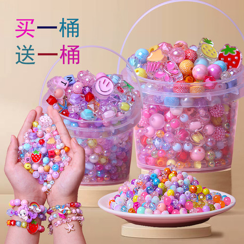 儿童益智串珠子小女孩生日礼物