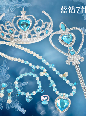 儿童宝石皇冠魔法棒项链手链套装宝宝耳夹小女孩公主王冠发卡发箍