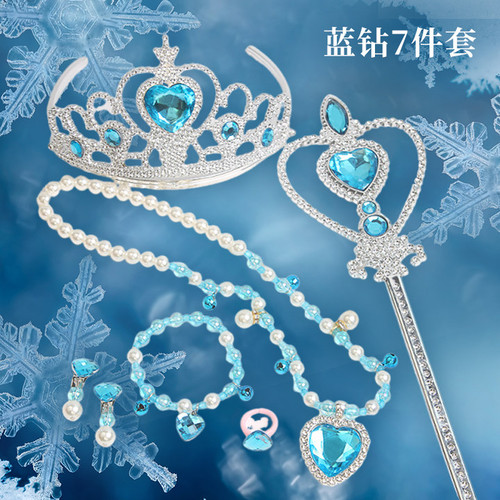 儿童宝石皇冠魔法棒项链套装