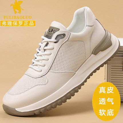 保罗正品男鞋2025新款夏季透气真皮牛皮小白鞋运动百搭软底休闲鞋