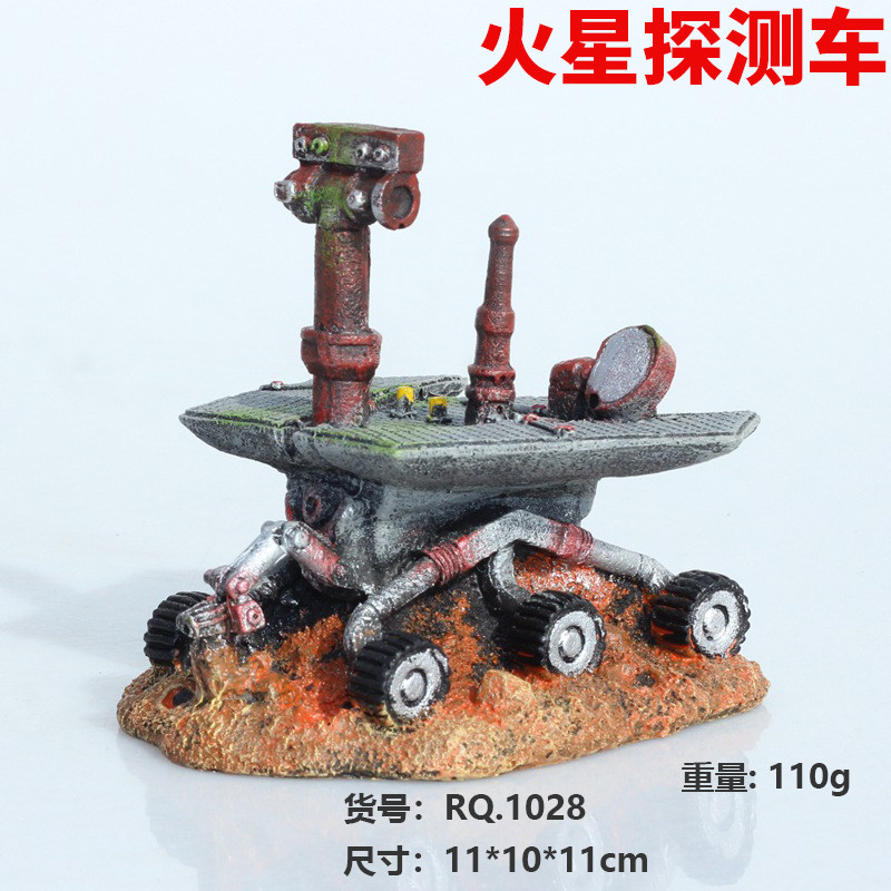鱼缸造景创意火星探测车航天系列月球登陆车宇宙飞船水族装饰摆件