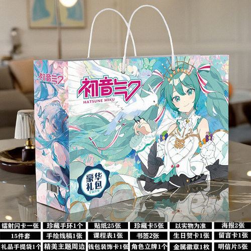初音未来周边生日礼物海报小卡片