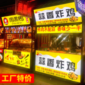 三轮车卡布灯箱广告牌夜市地摊摆摊户外软膜发光招牌定制餐车灯牌