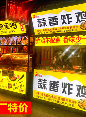 三轮车卡布灯箱广告牌夜市地摊摆摊户外软膜发光招牌定制餐车灯牌