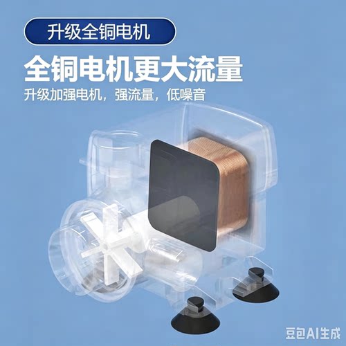 适配yee极地瀑布过滤水泵金利佳瀑布过滤xp-33/36pro原装电机配件