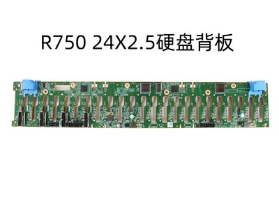 dell R750 R7525服务器24X2.5 BP硬盘背板571RM 非实价