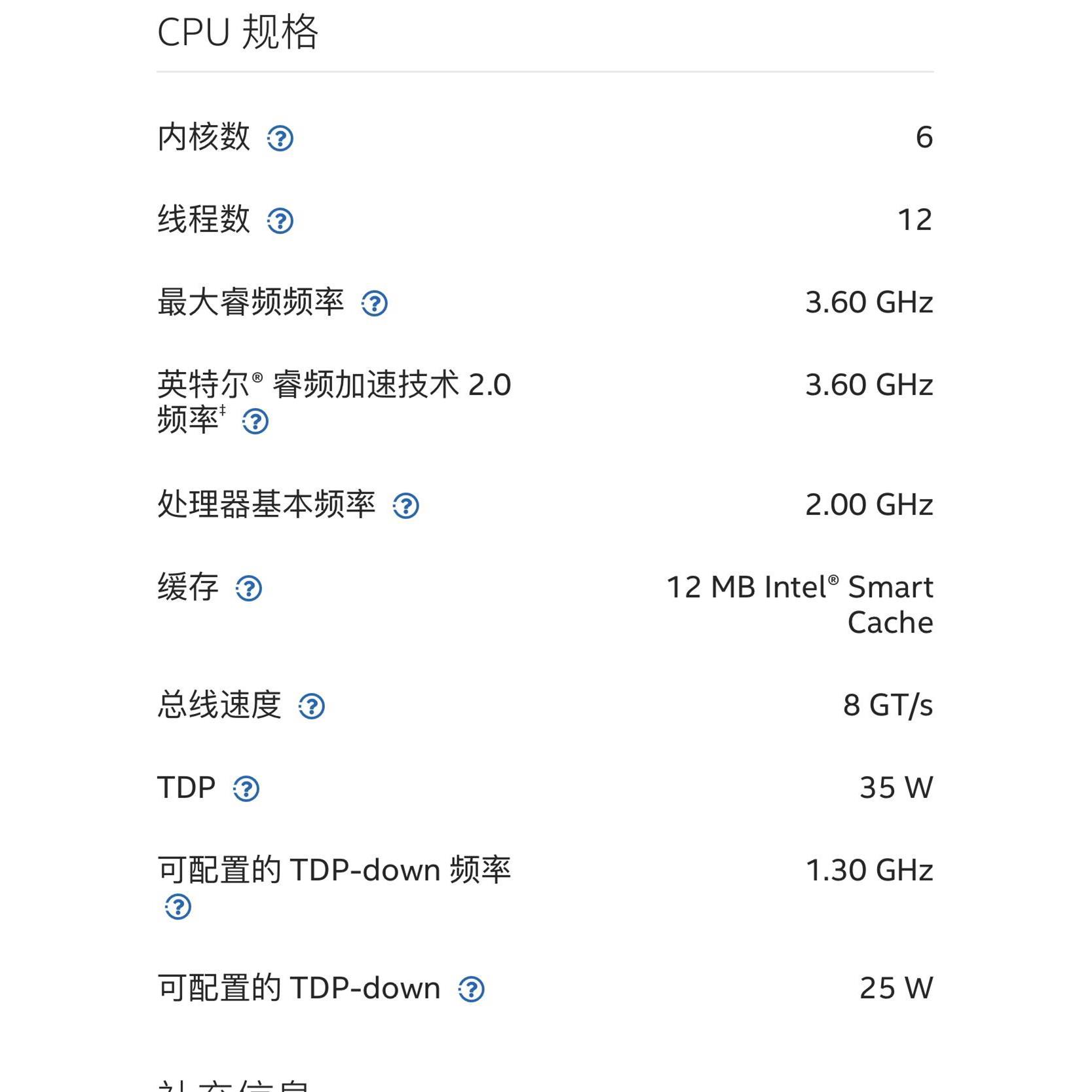 低功耗高性能10代i5 10400T包邮送硅胶非实价