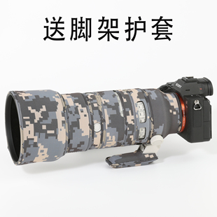 适用于SONY索尼70 F2.8GM二代大师镜头迷彩炮衣保护套70200 200mm